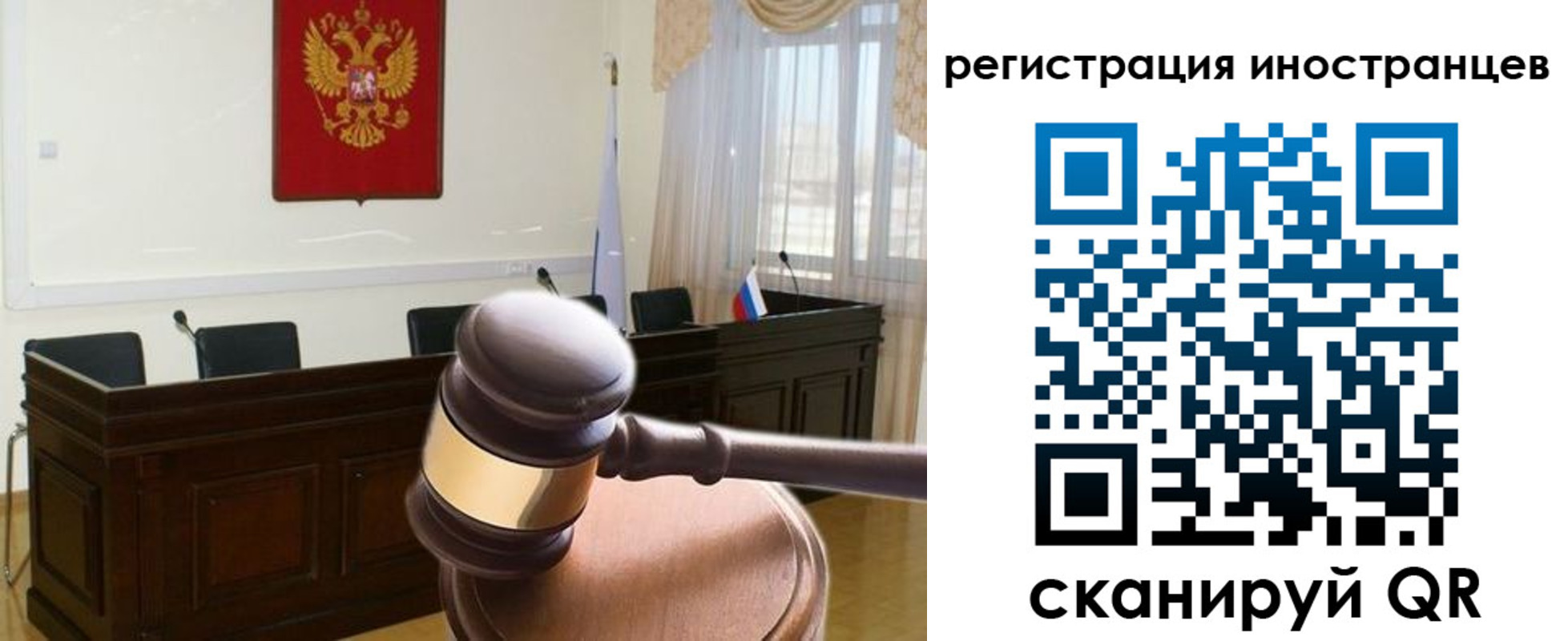 временная регистрация в квартире в Тихорецке