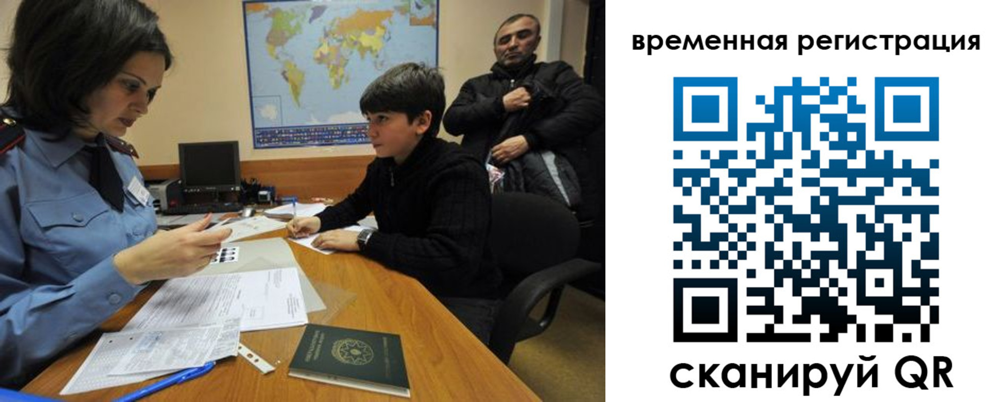временная регистрация собственник в Тихорецке